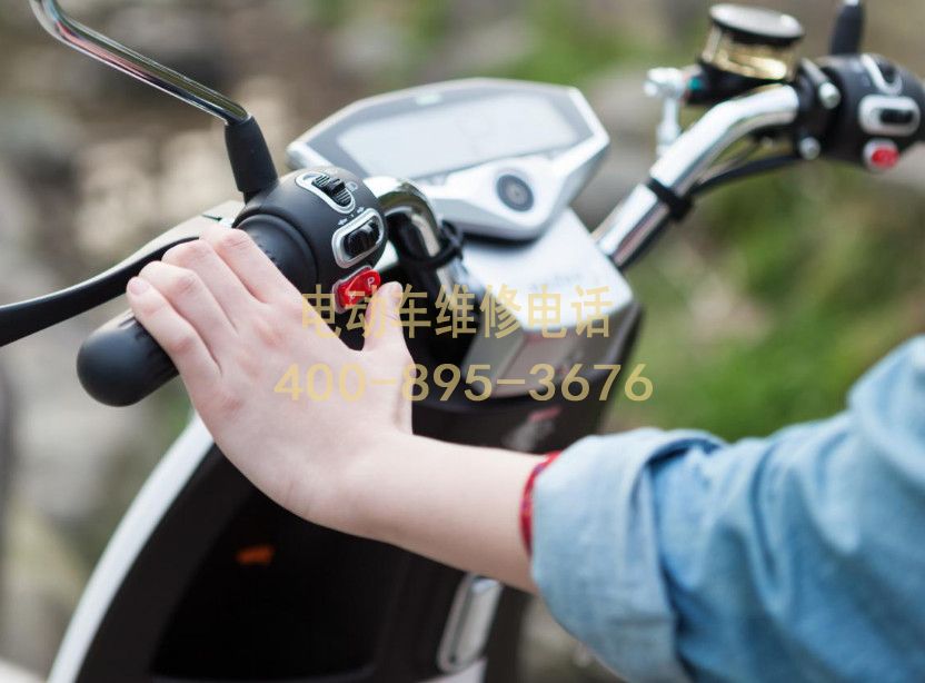 附近新疆电动车维修服务中心 附近新疆电动车维修服务中心